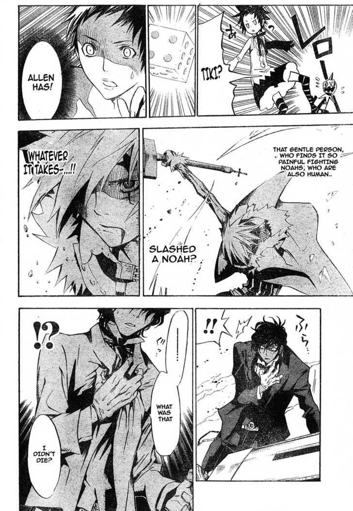 D.Gray-man chapter 117 page 13