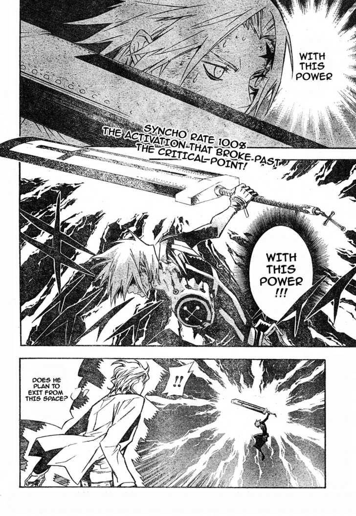 D.Gray-man chapter 117 page 3