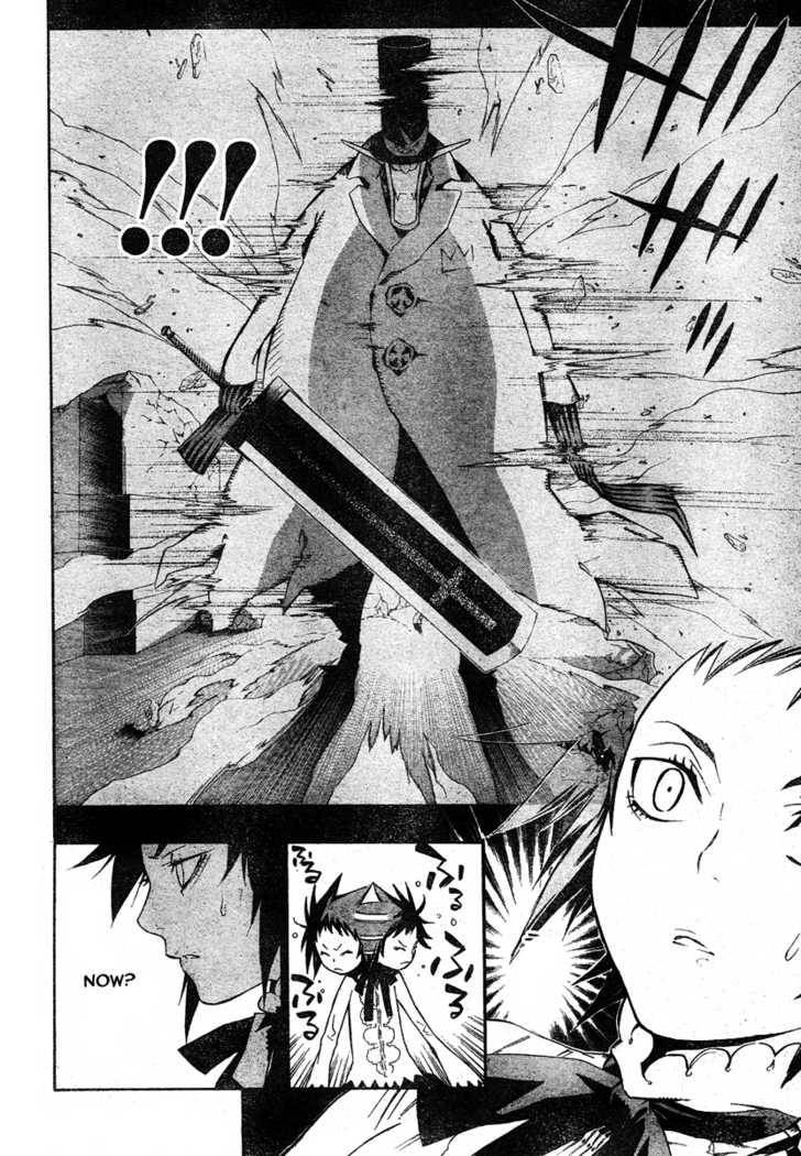 D.Gray-man chapter 117 page 9
