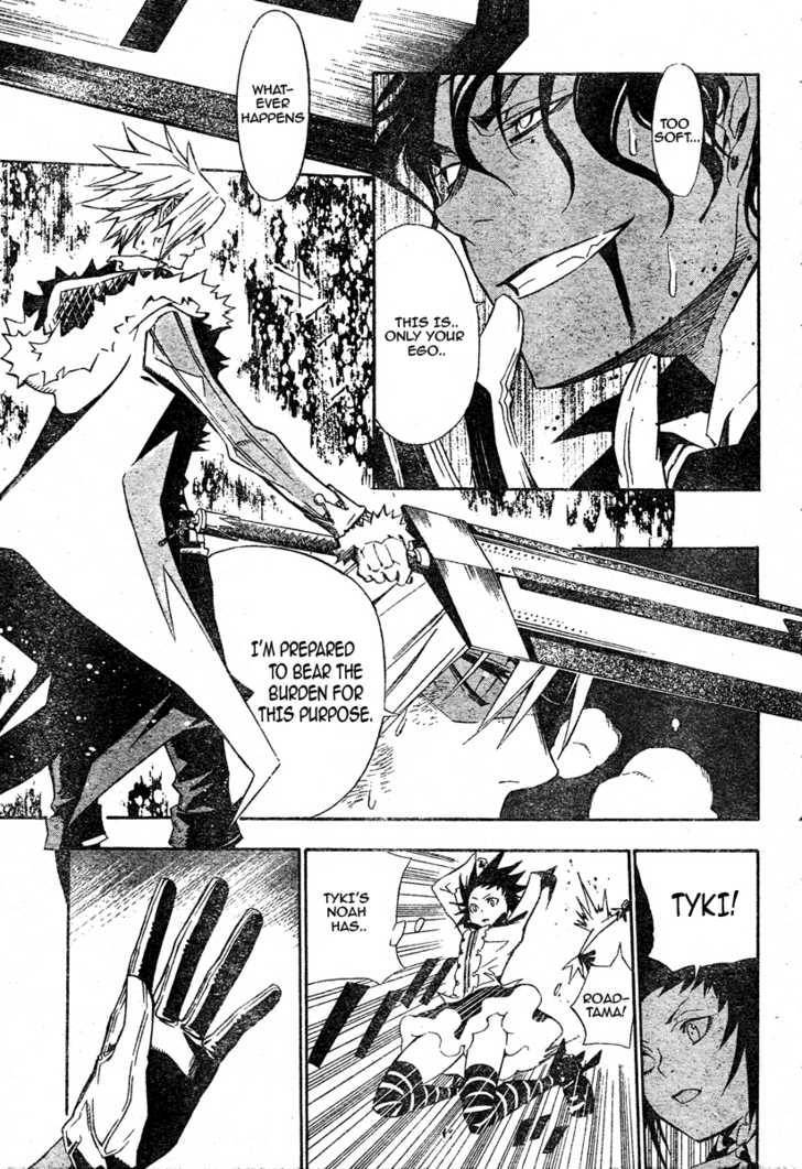 D.Gray-man chapter 118 page 5