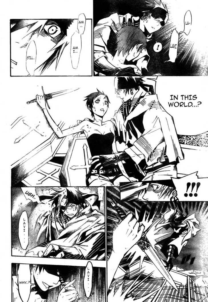 D.Gray-man chapter 119 page 7