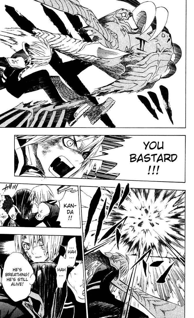 D.Gray-man chapter 12 page 17