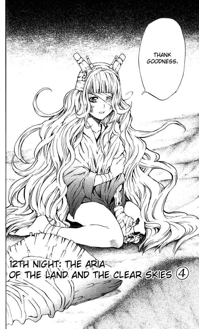 D.Gray-man chapter 12 page 2