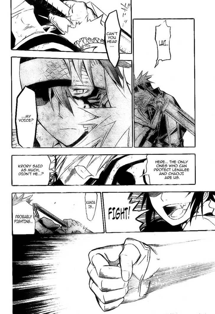 D.Gray-man chapter 120 page 13