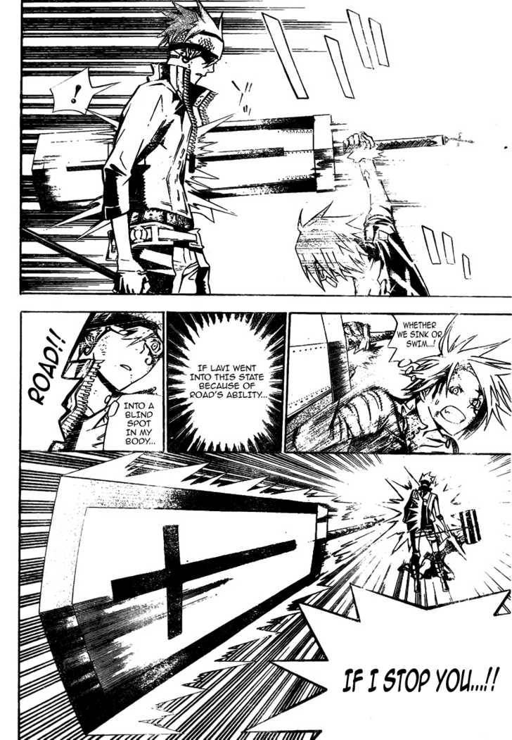 D.Gray-man chapter 121 page 9