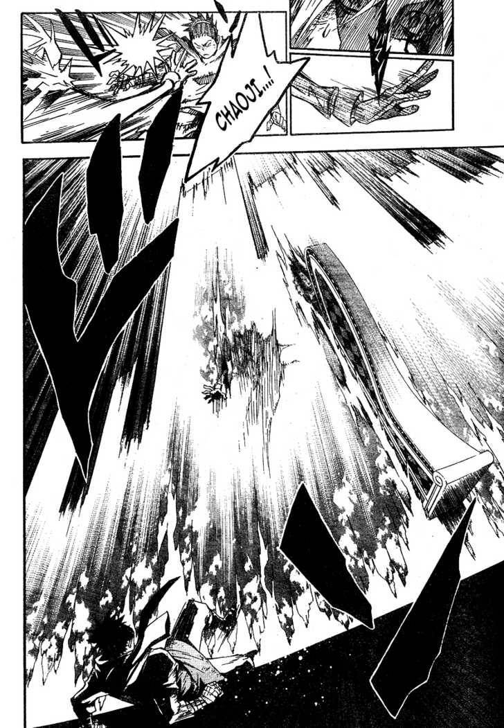 D.Gray-man chapter 123 page 13