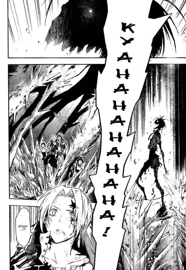 D.Gray-man chapter 123 page 3