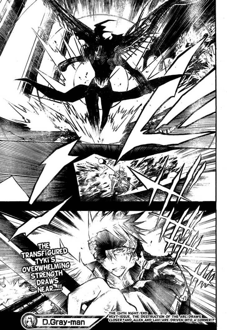 D.Gray-man chapter 124 page 17