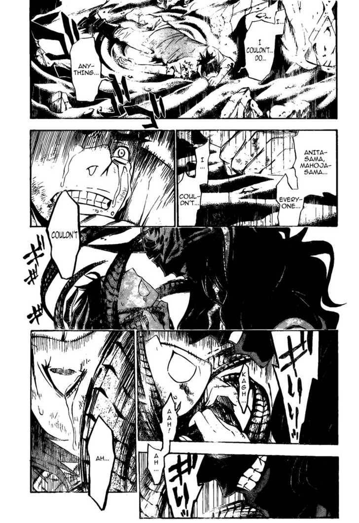 D.Gray-man chapter 126 page 7