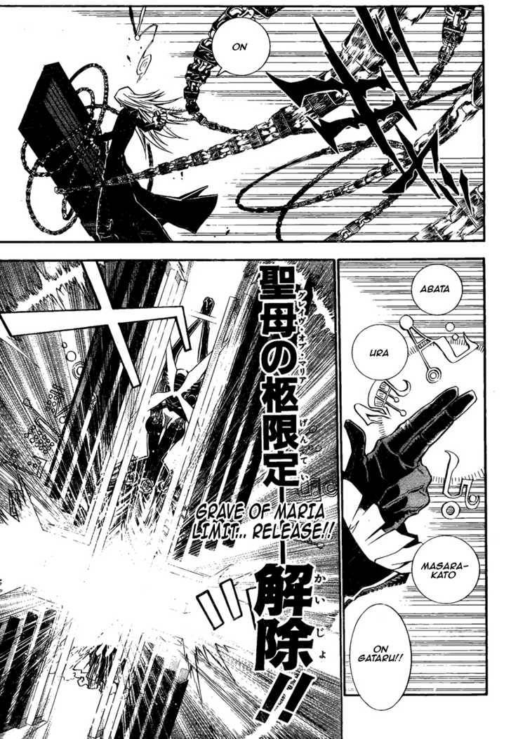 D.Gray-man chapter 128 page 6