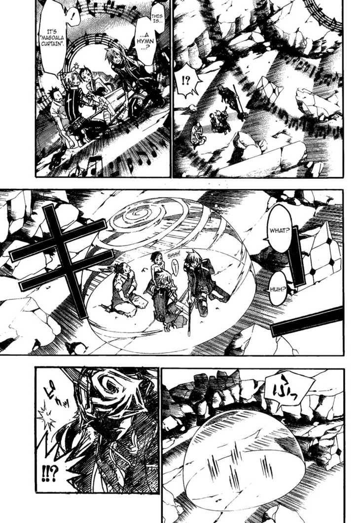 D.Gray-man chapter 128 page 8