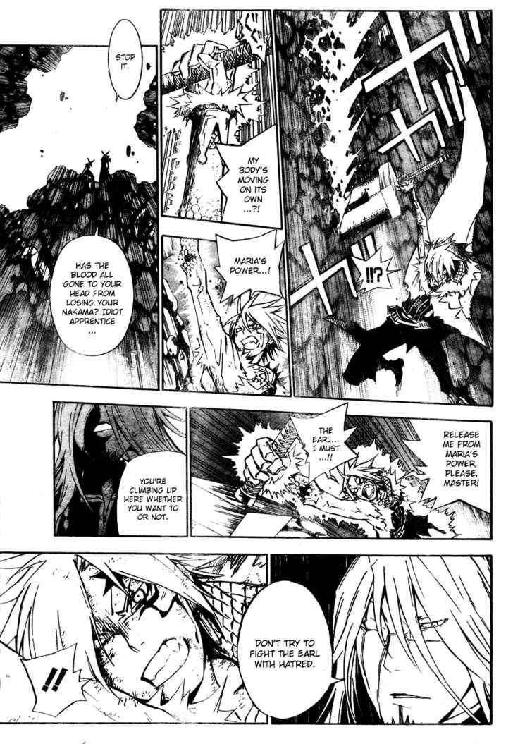 D.Gray-man chapter 130 page 15