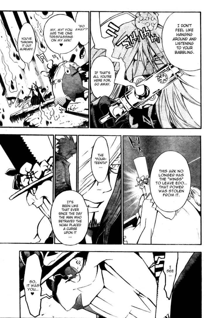 D.Gray-man chapter 130 page 7