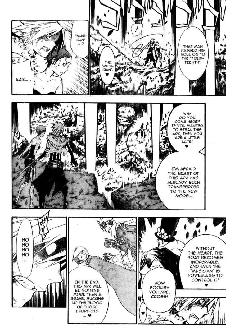 D.Gray-man chapter 130 page 8