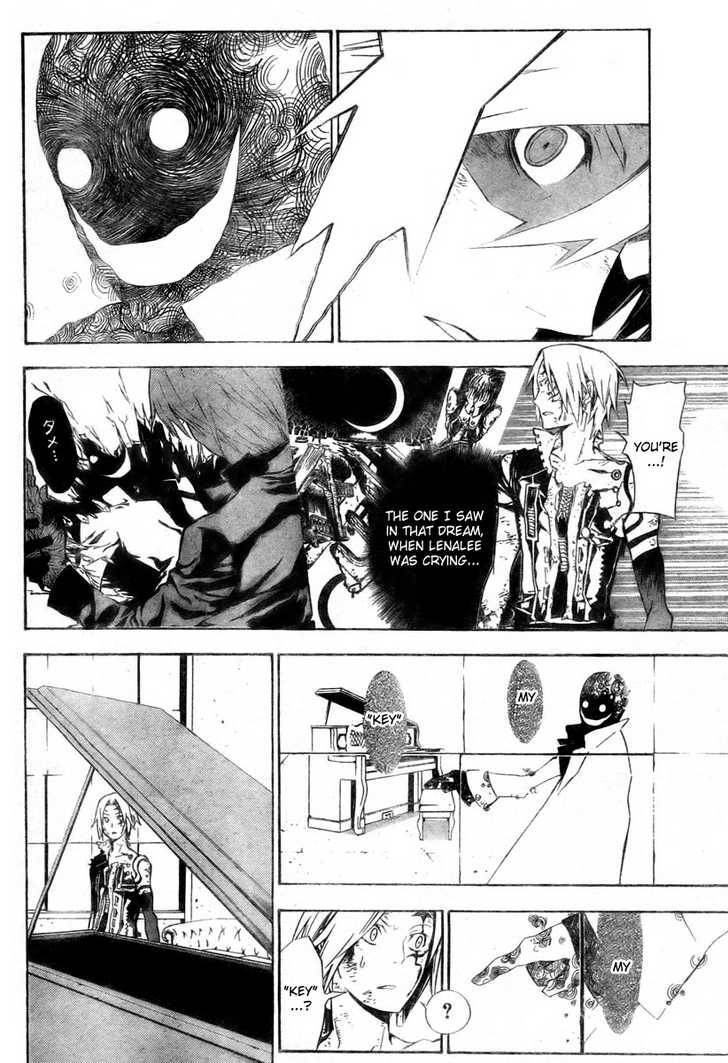 D.Gray-man chapter 131 page 17