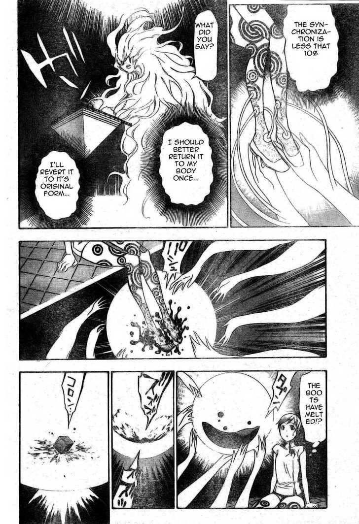 D.Gray-man chapter 138 page 12