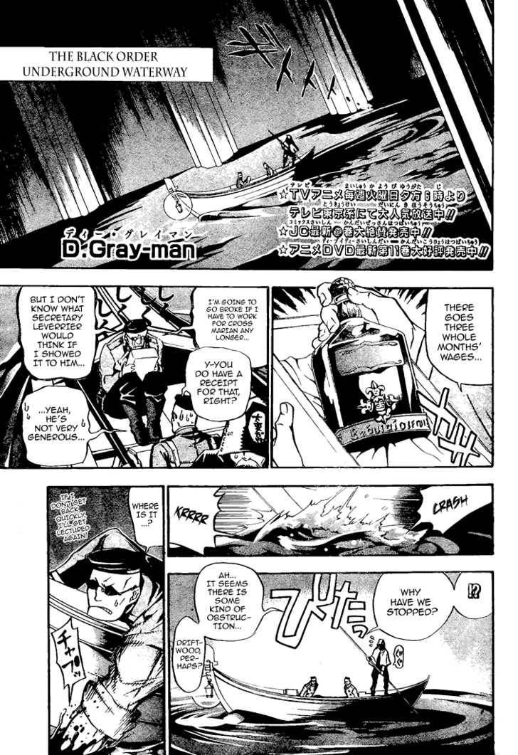 D.Gray-man chapter 139 page 1