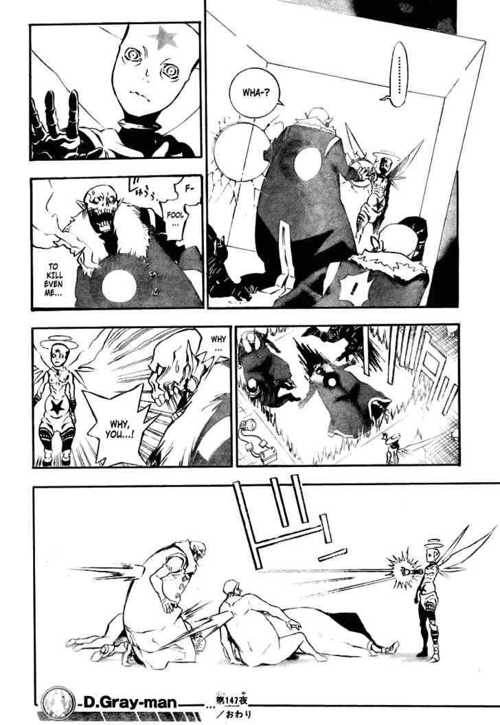 D.Gray-man chapter 147 page 14