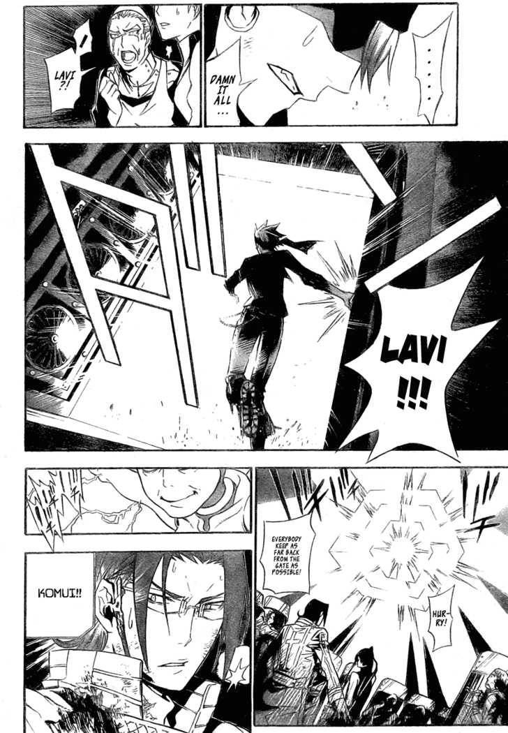 D.Gray-man chapter 149 page 15