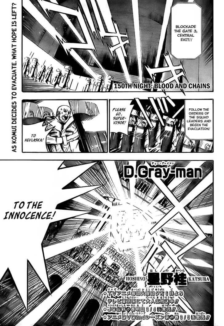 D.Gray-man chapter 150 page 1