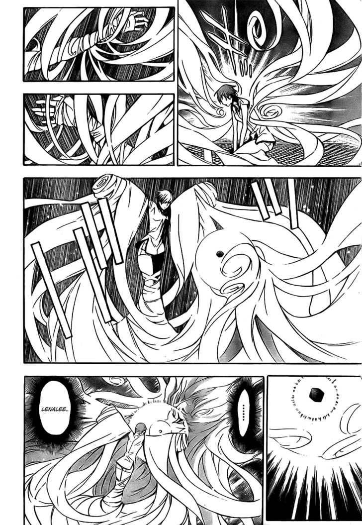 D.Gray-man chapter 151 page 11