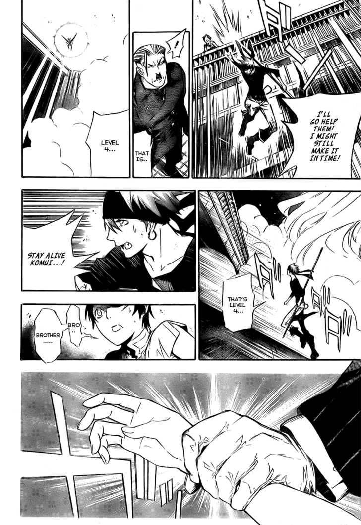 D.Gray-man chapter 151 page 5