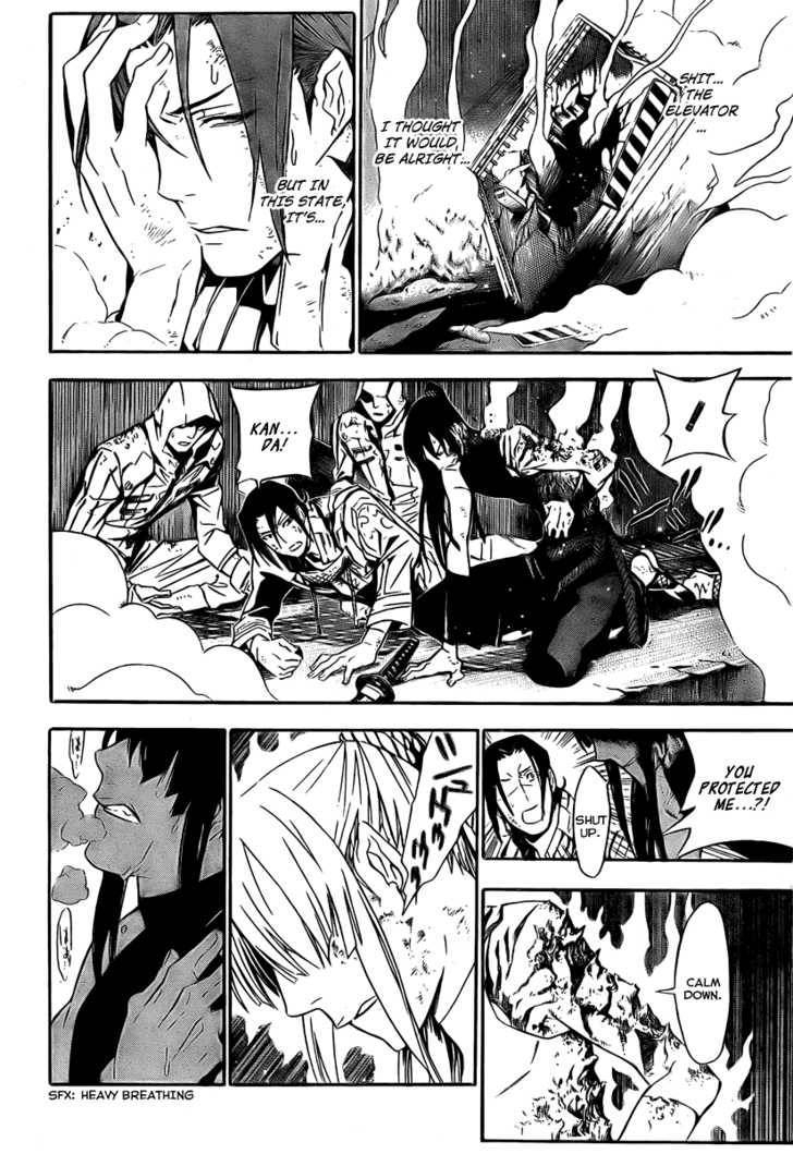 D.Gray-man chapter 151 page 7