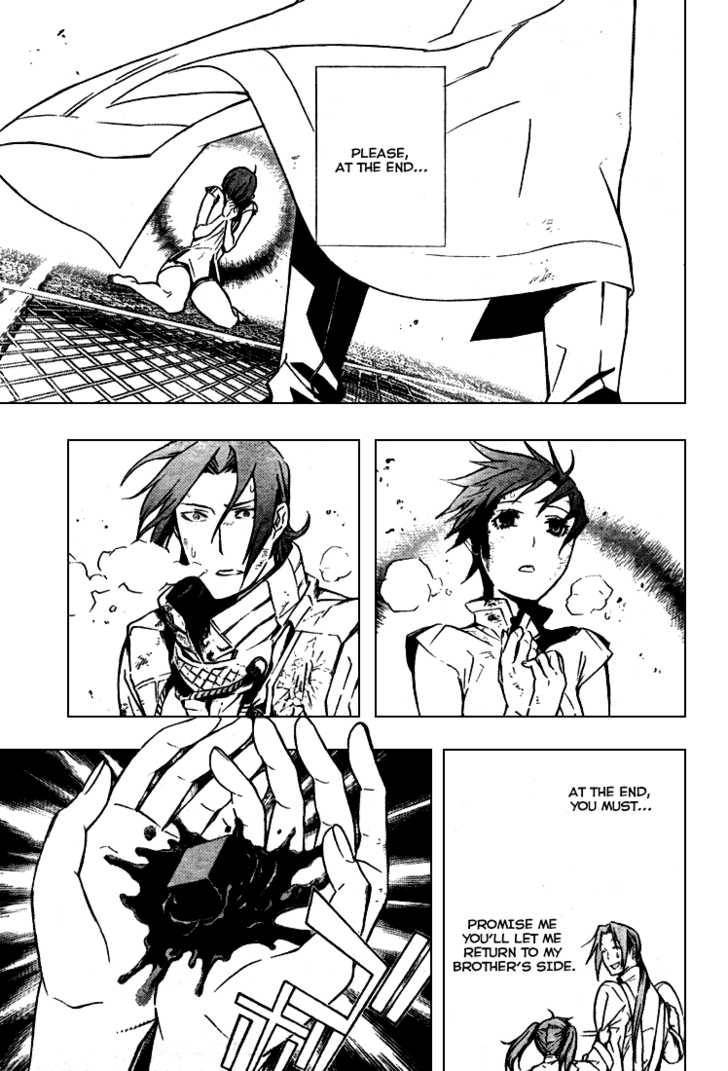 D.Gray-man chapter 152 page 13