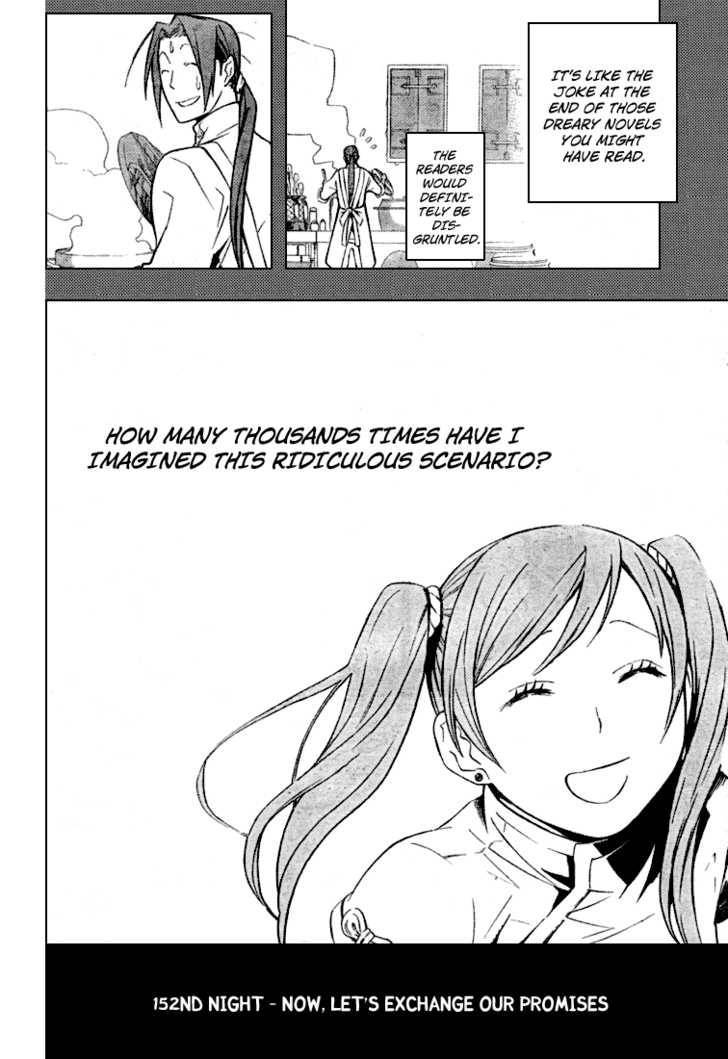 D.Gray-man chapter 152 page 2