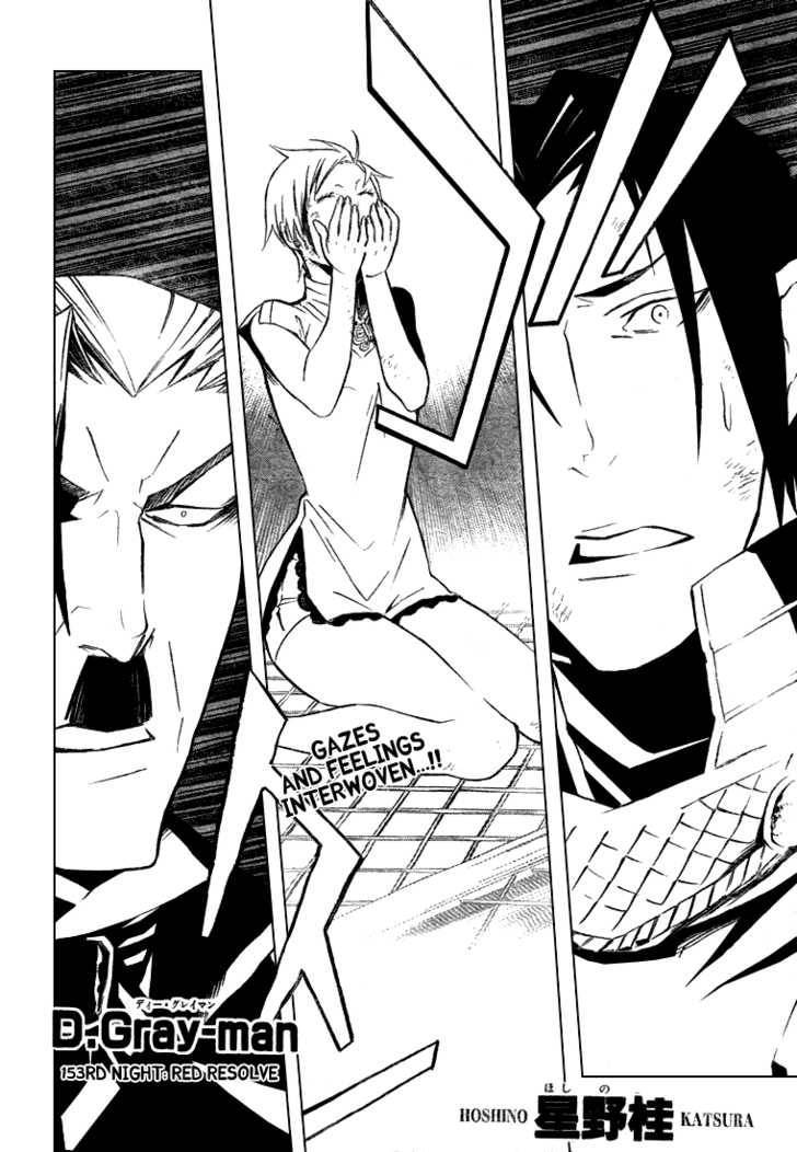 D.Gray-man chapter 153 page 2