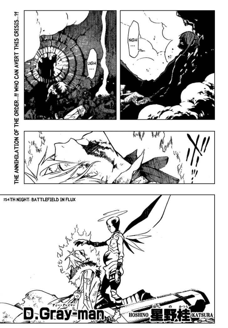 D.Gray-man chapter 154 page 1