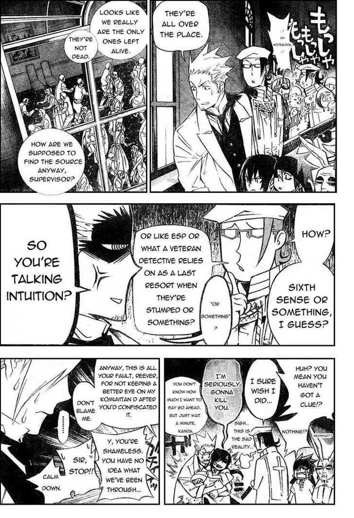 D.Gray-man chapter 161 page 3