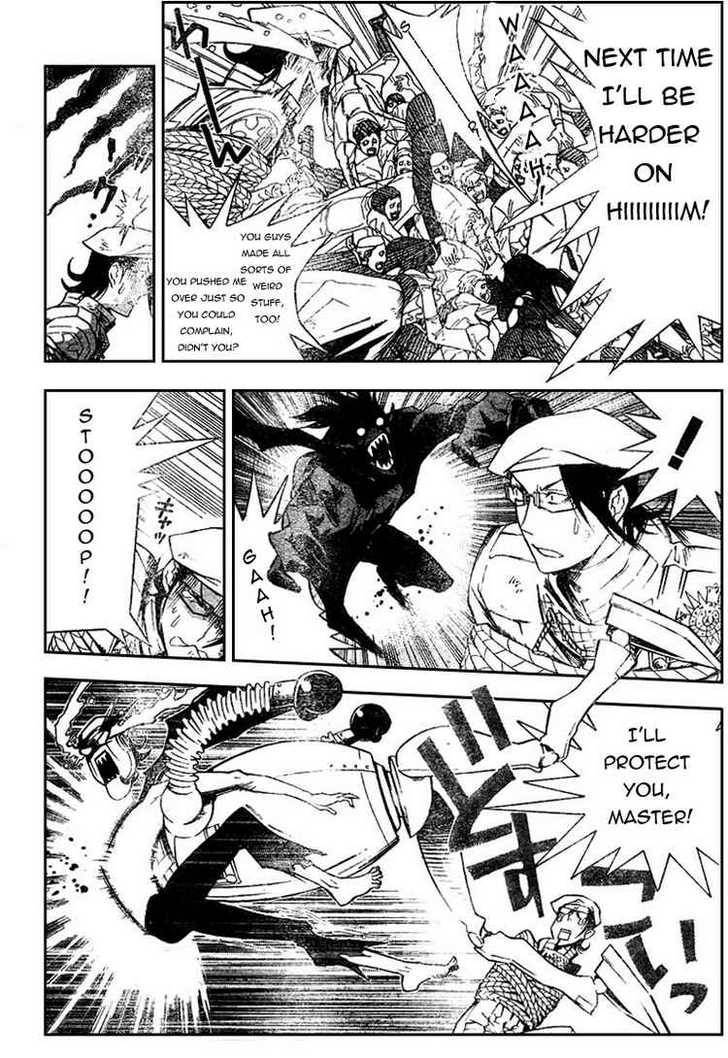 D.Gray-man chapter 164 page 4