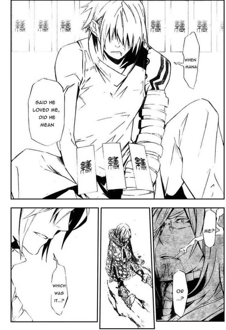 D.Gray-man chapter 167 page 8