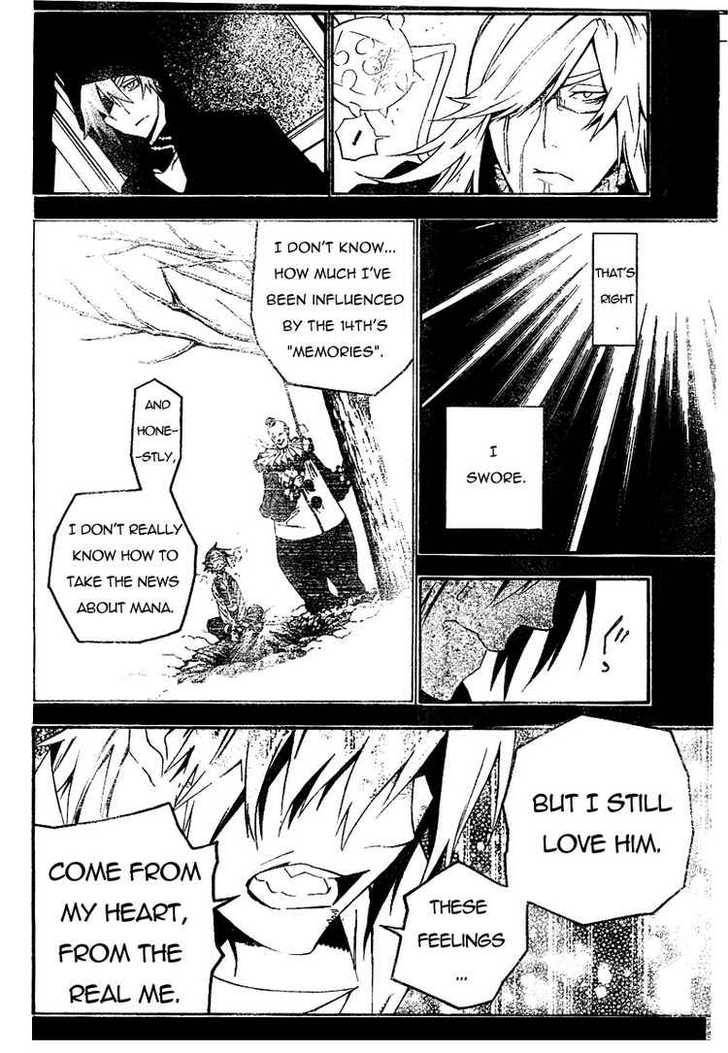 D.Gray-man chapter 168 page 6