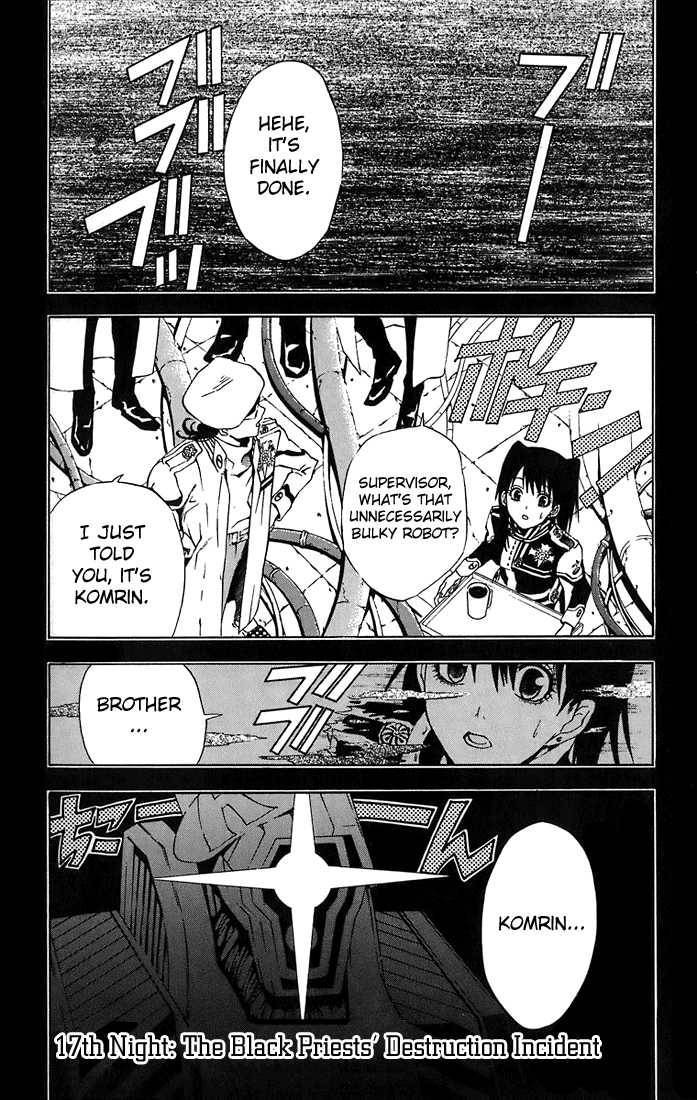 D.Gray-man chapter 17 page 2