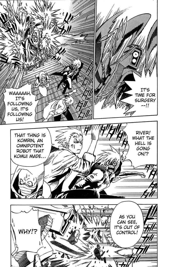 D.Gray-man chapter 17 page 8