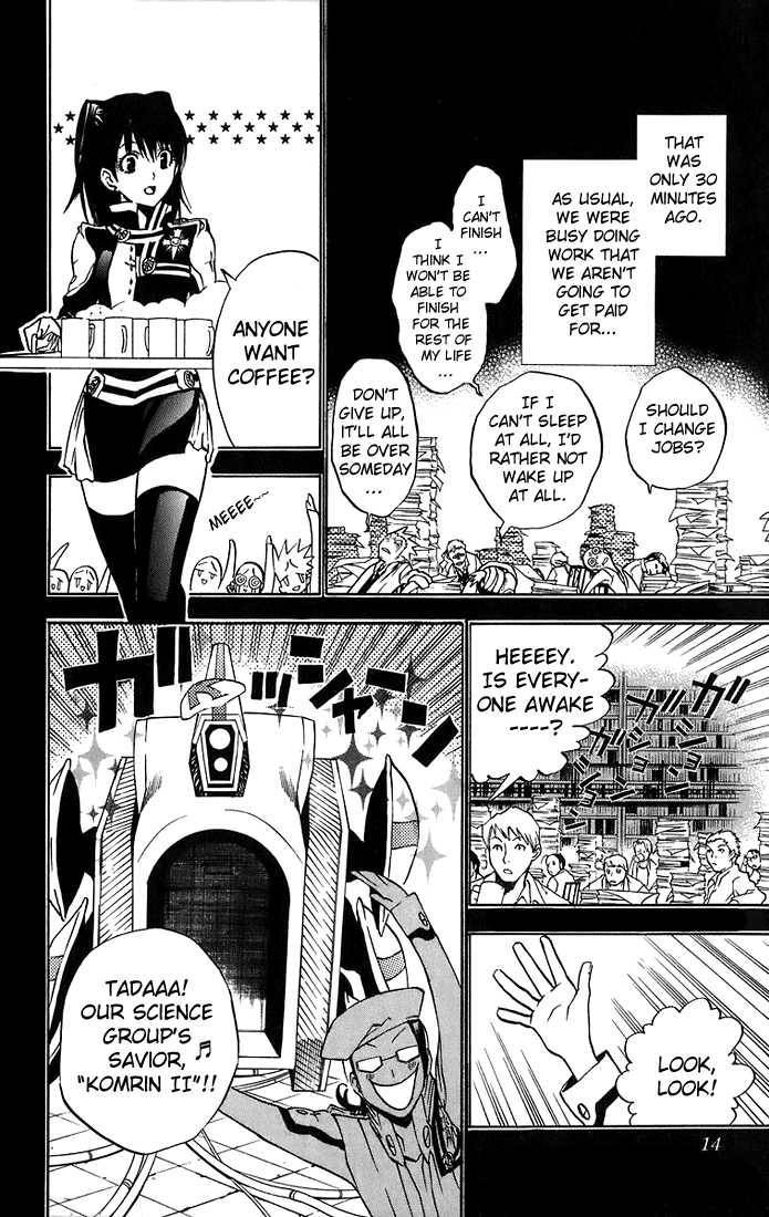 D.Gray-man chapter 17 page 9