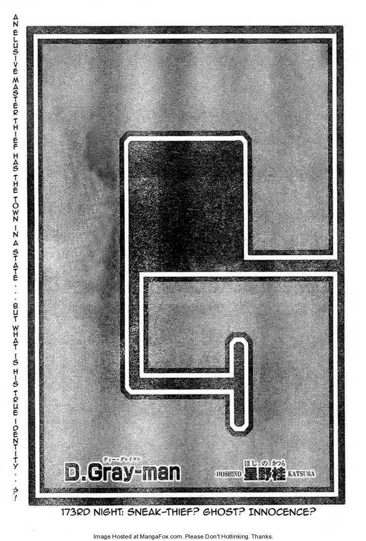 D.Gray-man chapter 173 page 1