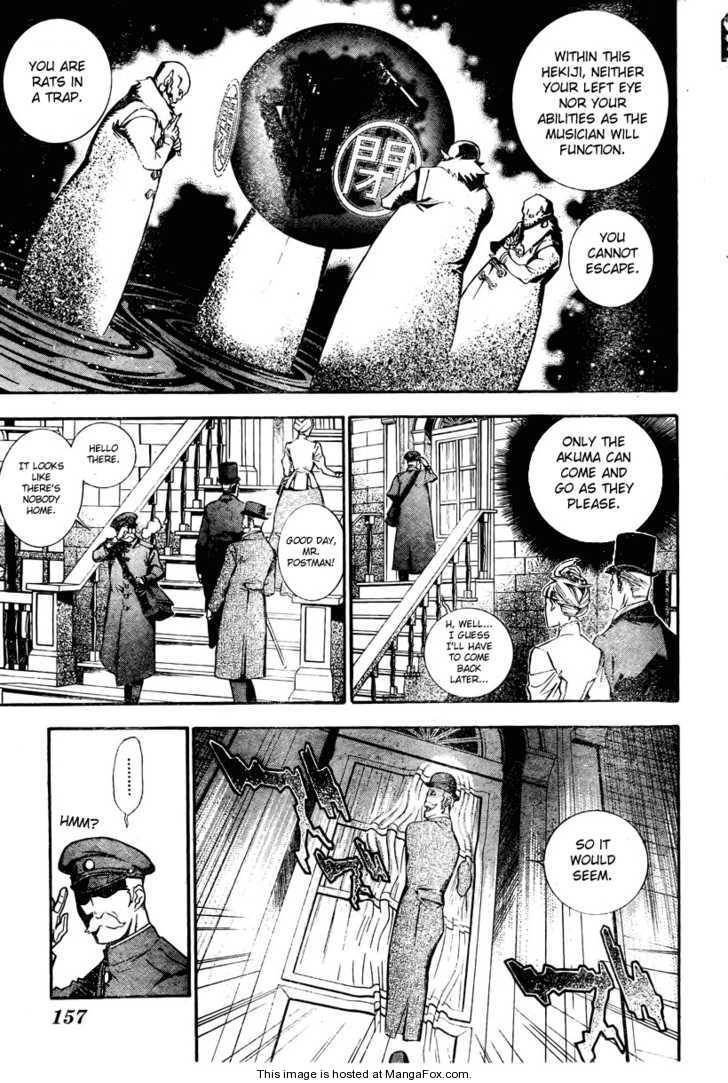 D.Gray-man chapter 176 page 3