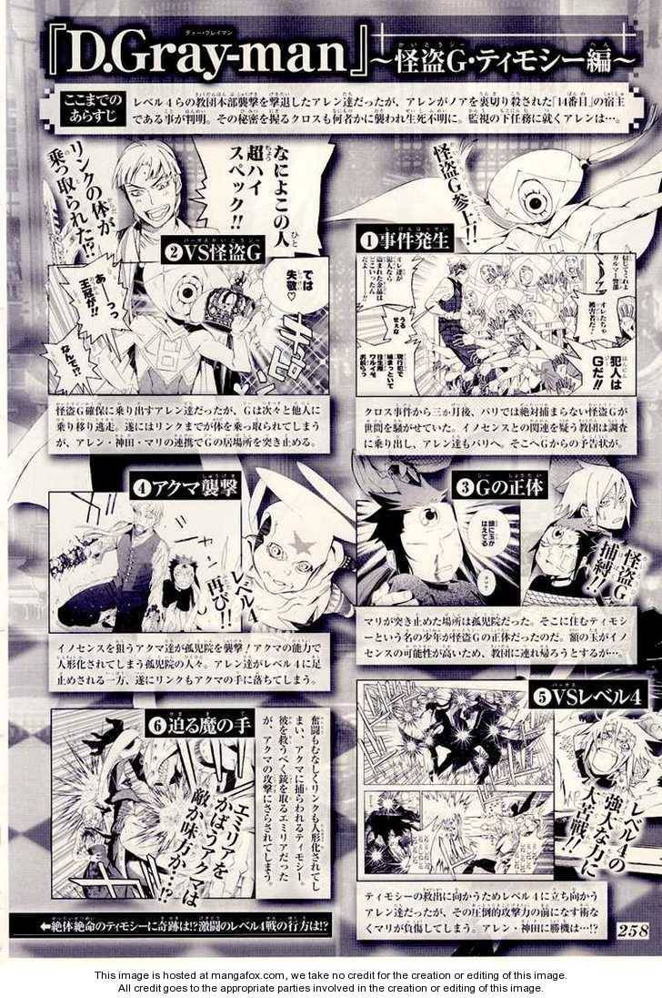D.Gray-man chapter 179 page 2