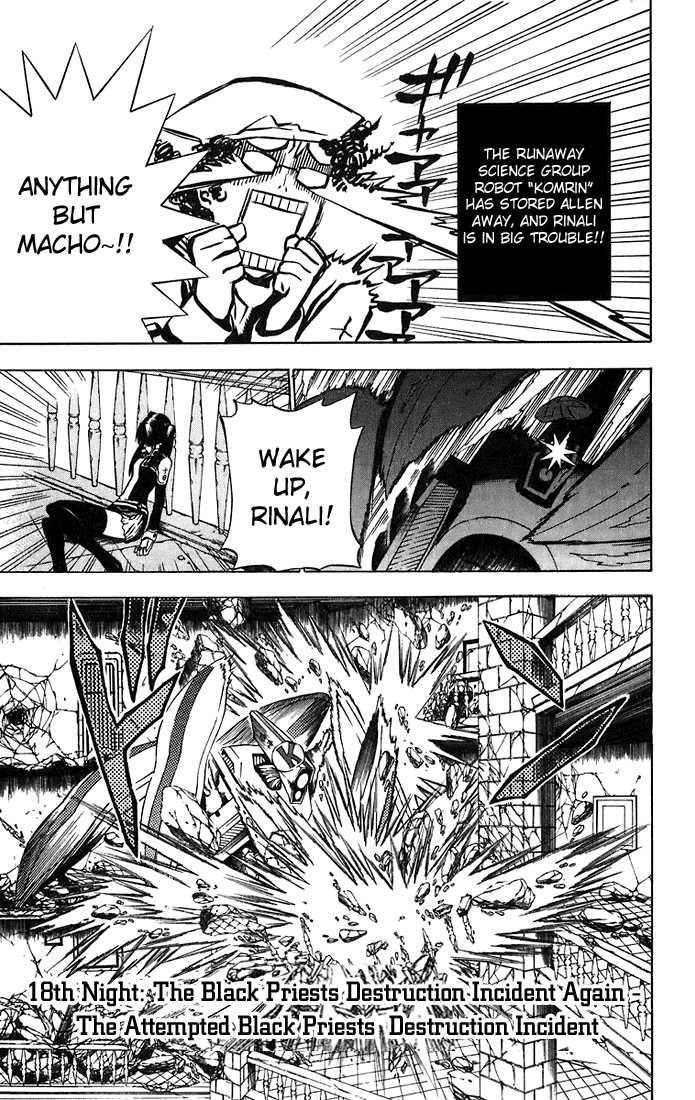 D.Gray-man chapter 18 page 1