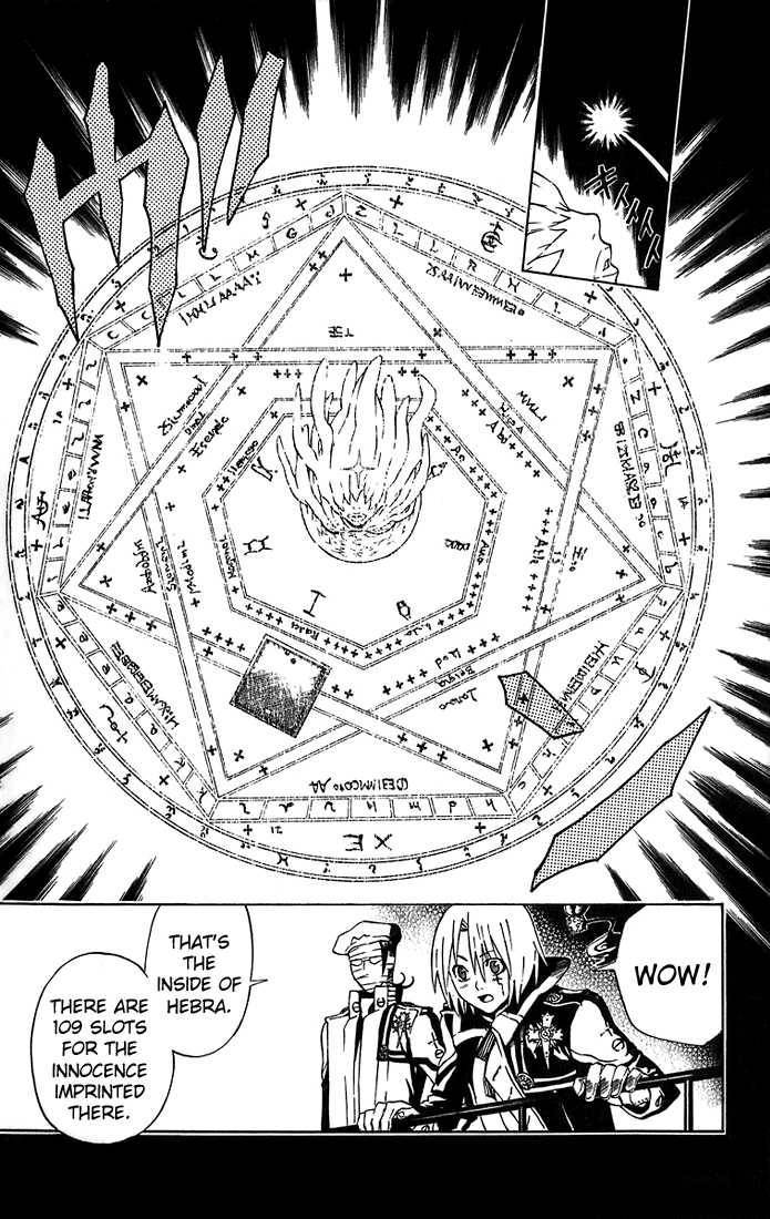 D.Gray-man chapter 18 page 16