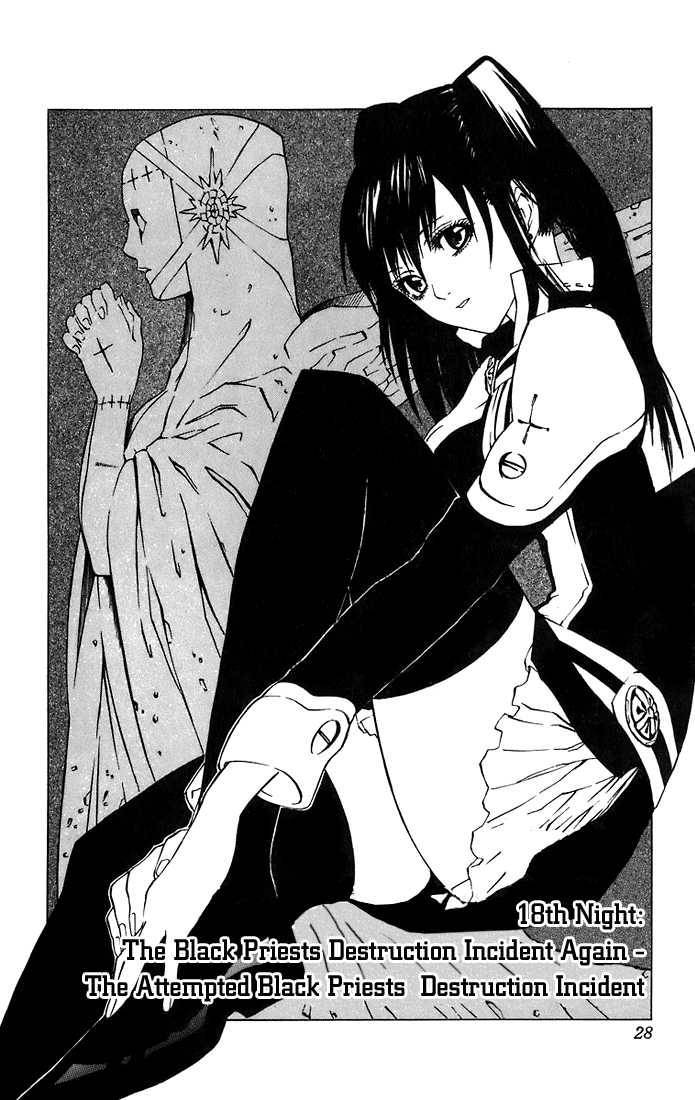 D.Gray-man chapter 18 page 3