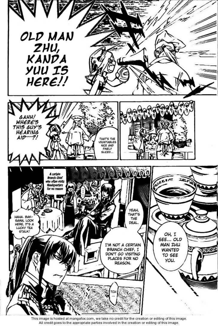 D.Gray-man chapter 186 page 6