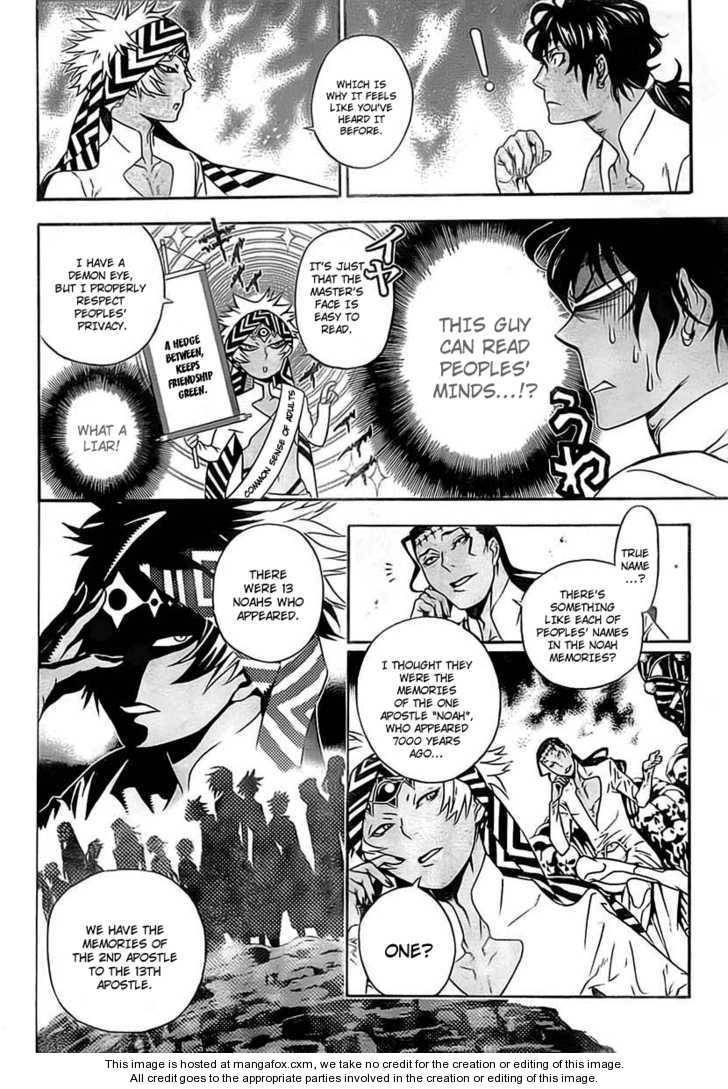 D.Gray-man chapter 187 page 10