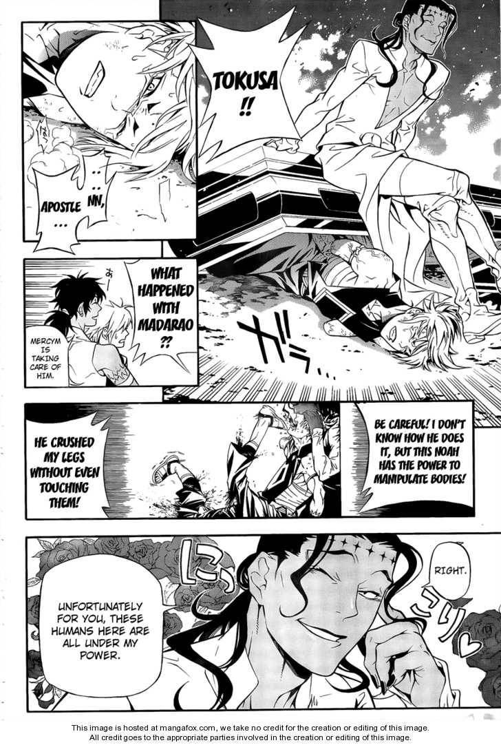 D.Gray-man chapter 189 page 9