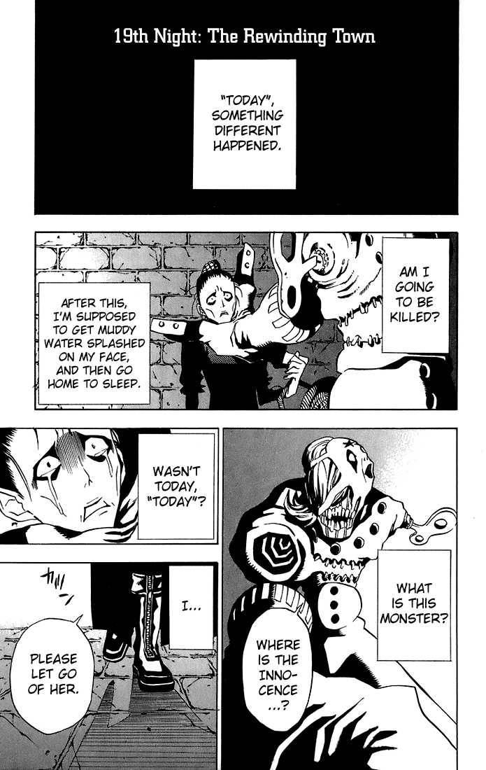 D.Gray-man chapter 19 page 1