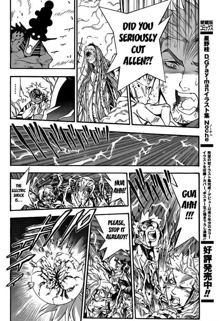 D.Gray-man chapter 197 page 6