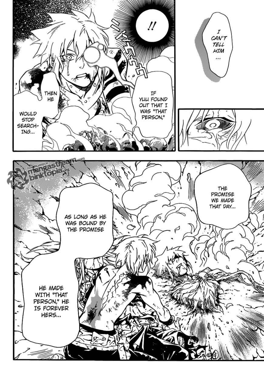 D.Gray-man chapter 199 page 11